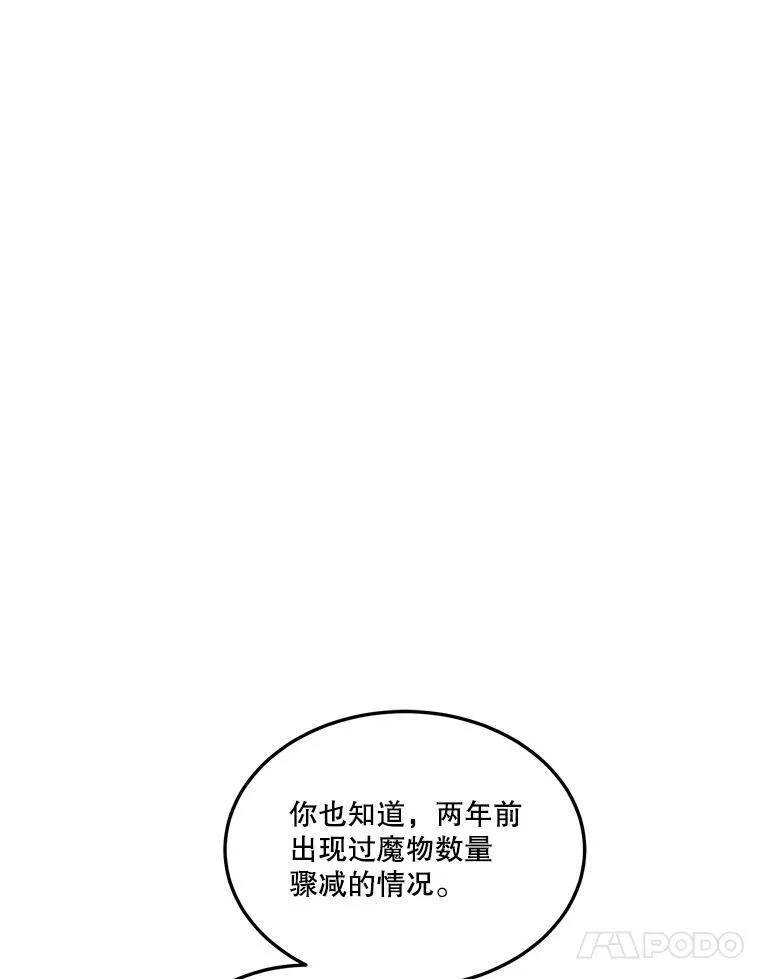22.铠甲103