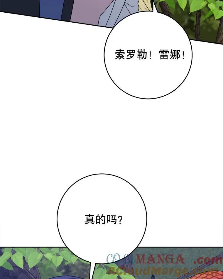 98.预知未来（本季完）18