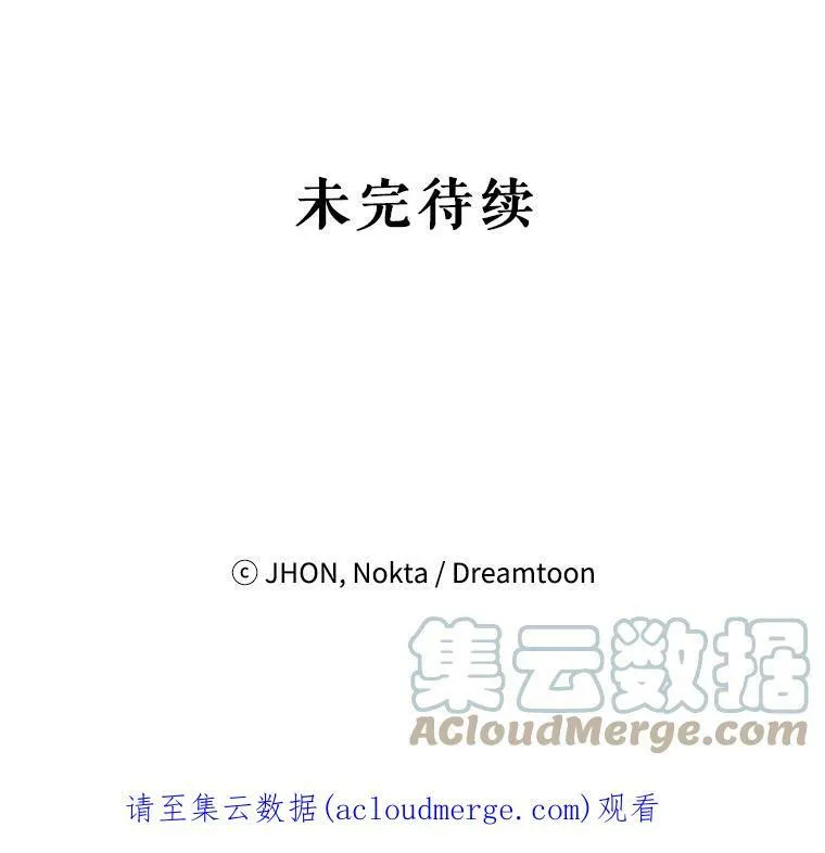51.讨厌你的人终会消失（本季完）112