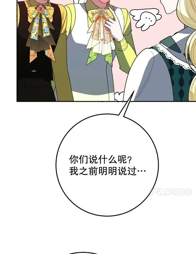 62.一起玩吧67
