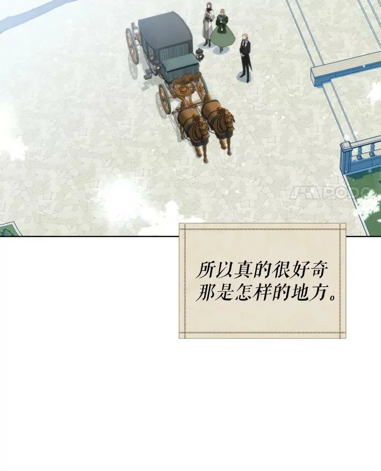 52.成人礼的礼物10