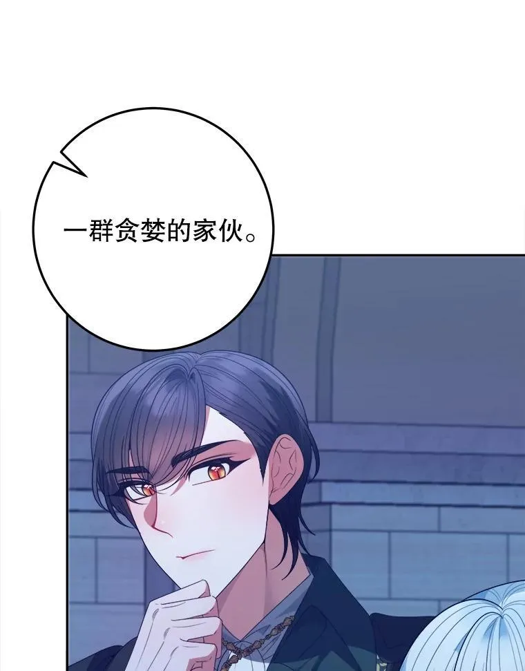 68.魔法装备66
