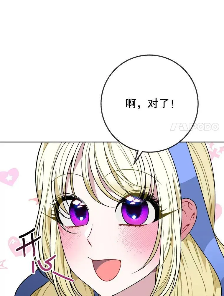 54.首都之行95