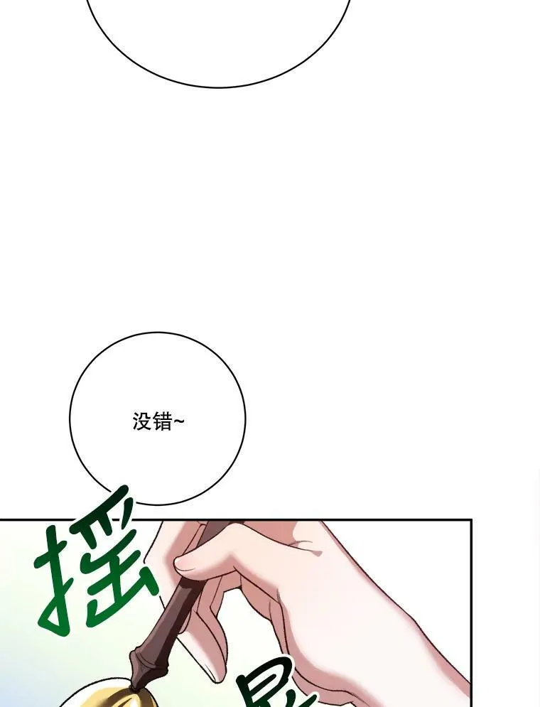 45.举行派对7