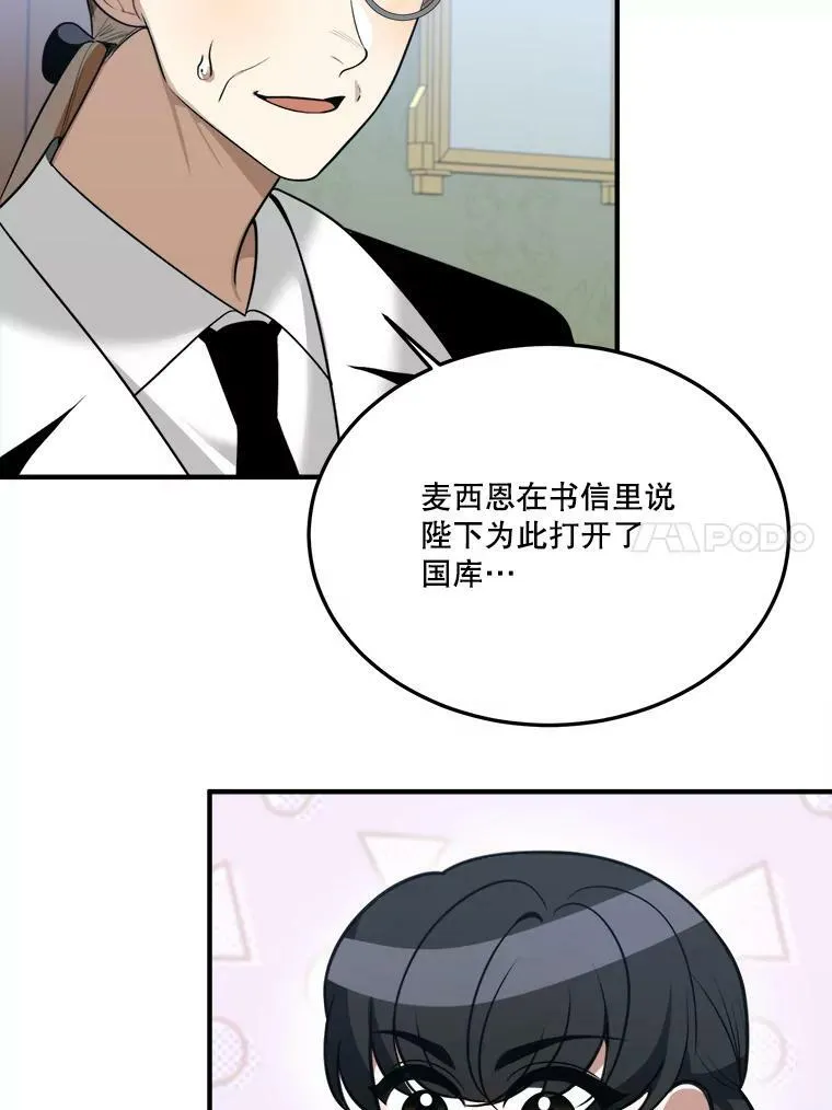 15.外面的世界47