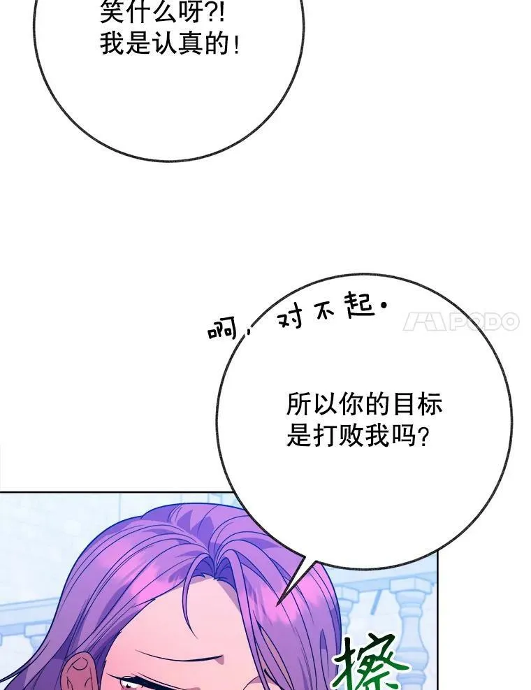 55.元媛舞会23