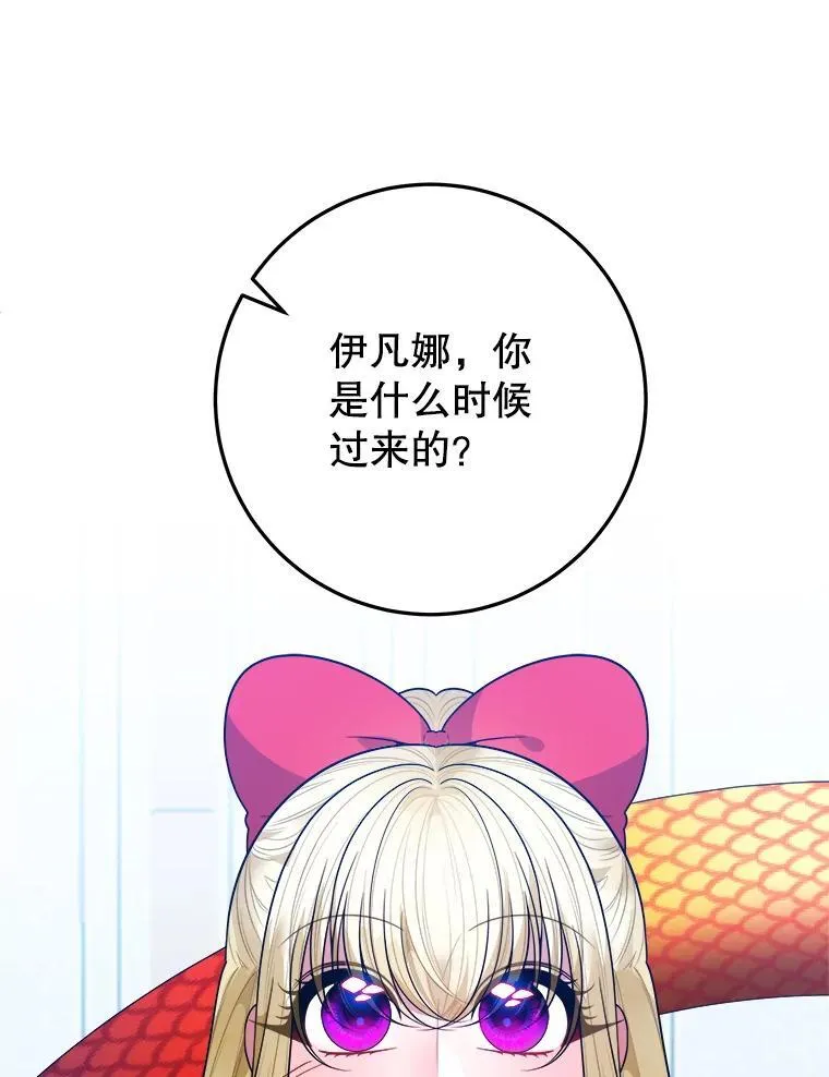 69.重新定义保护18