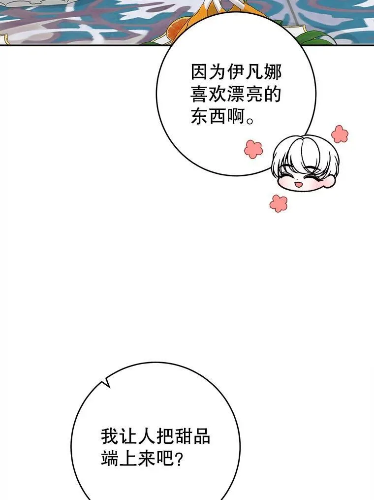 87.自己的力量17