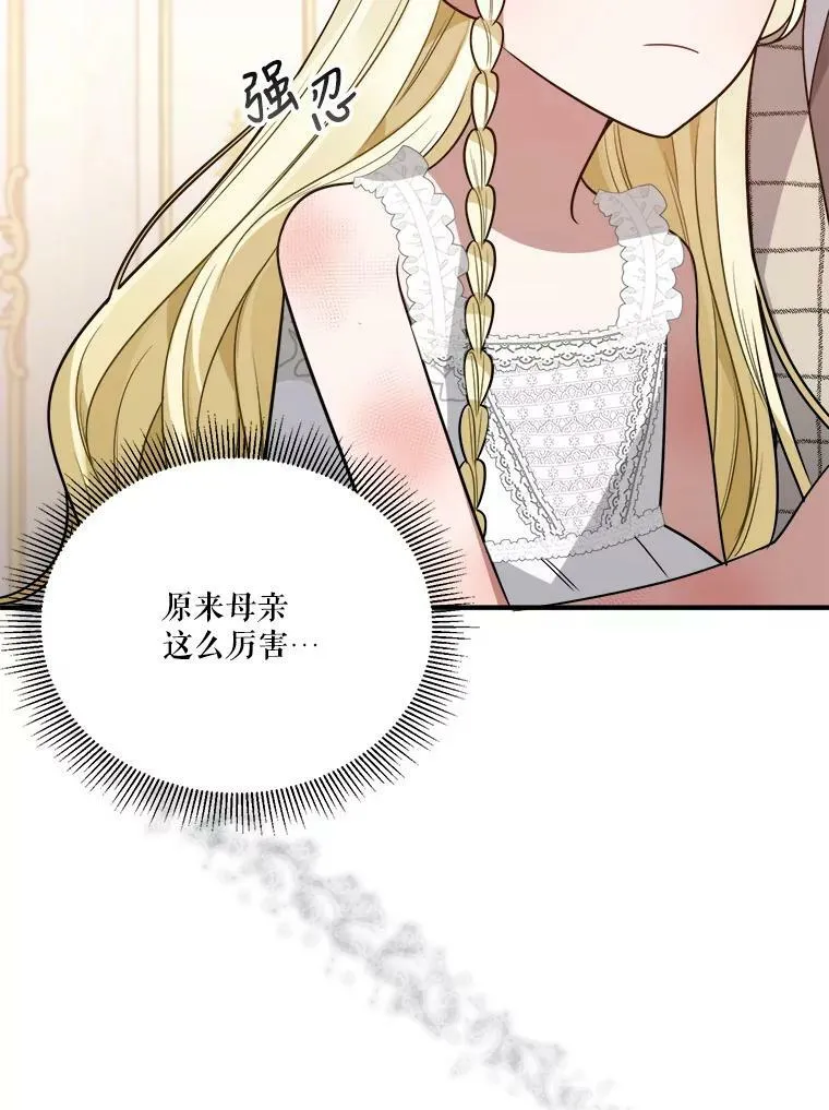 21.恐惧42