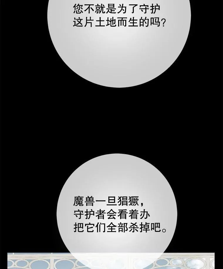 96.亲自报仇93