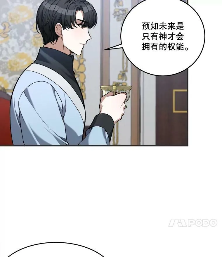 10.预知未来11