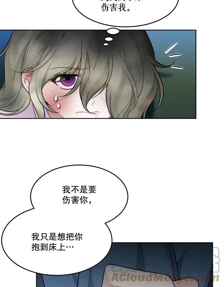 6.我会保护你。72