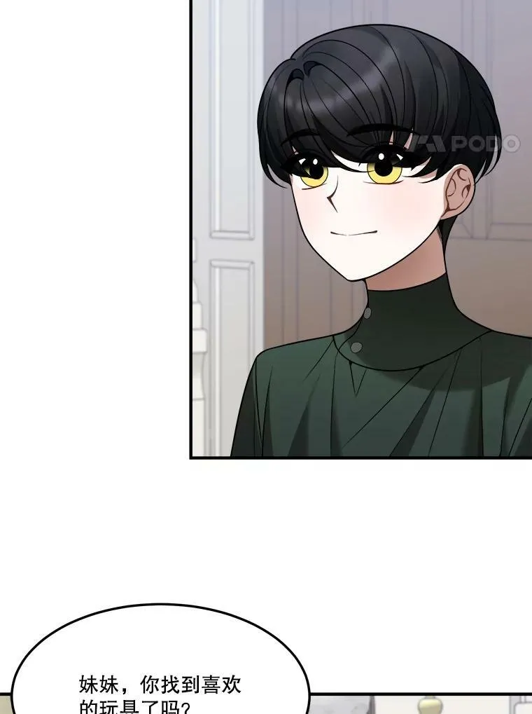 17.商议17