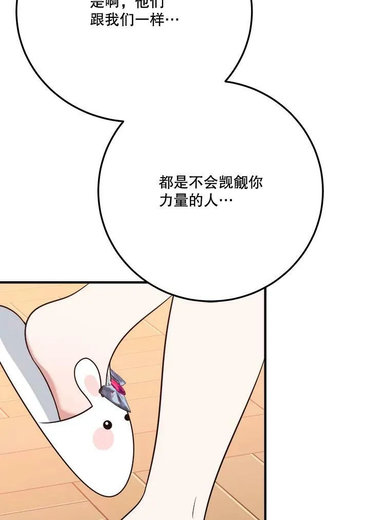 29.2年后97