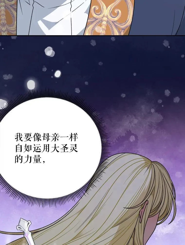 92.剑术大会47