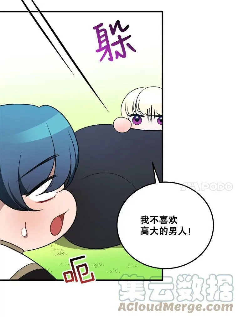 25.亲和力20