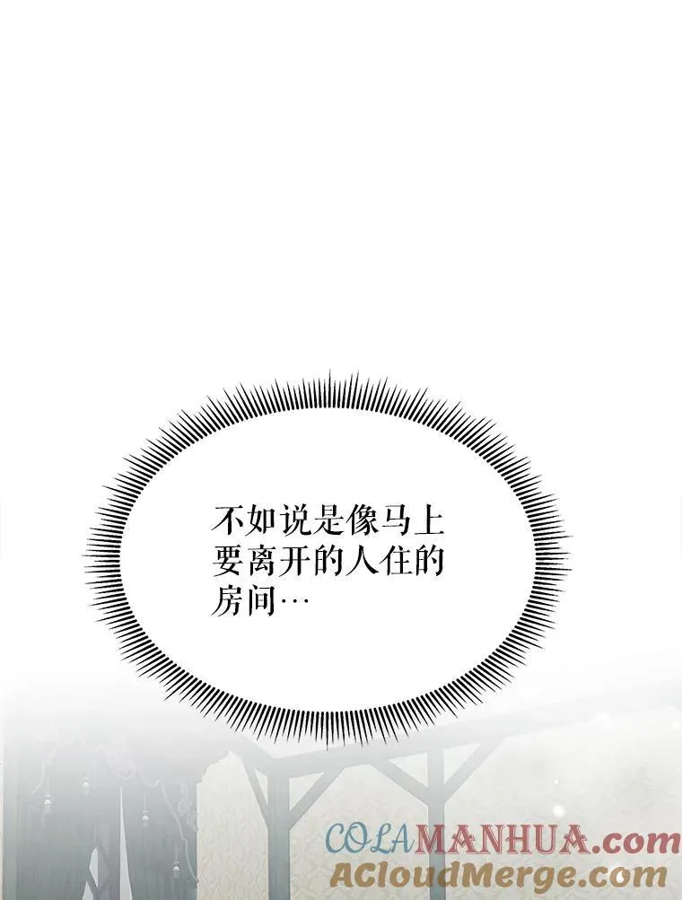 71.了解喜欢的人52