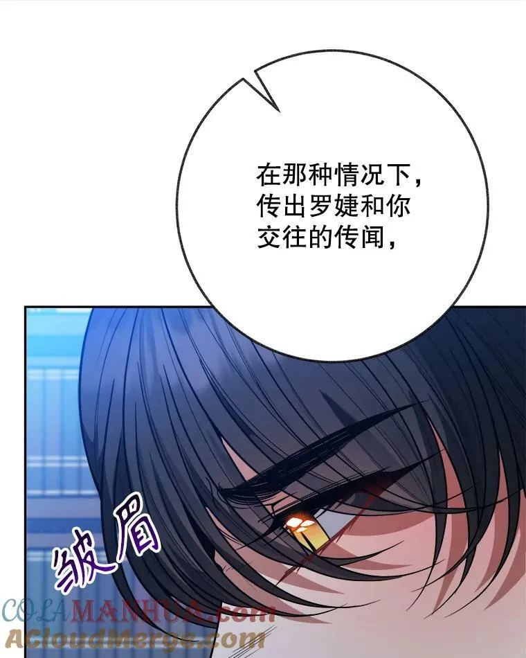 61.时间之谜84
