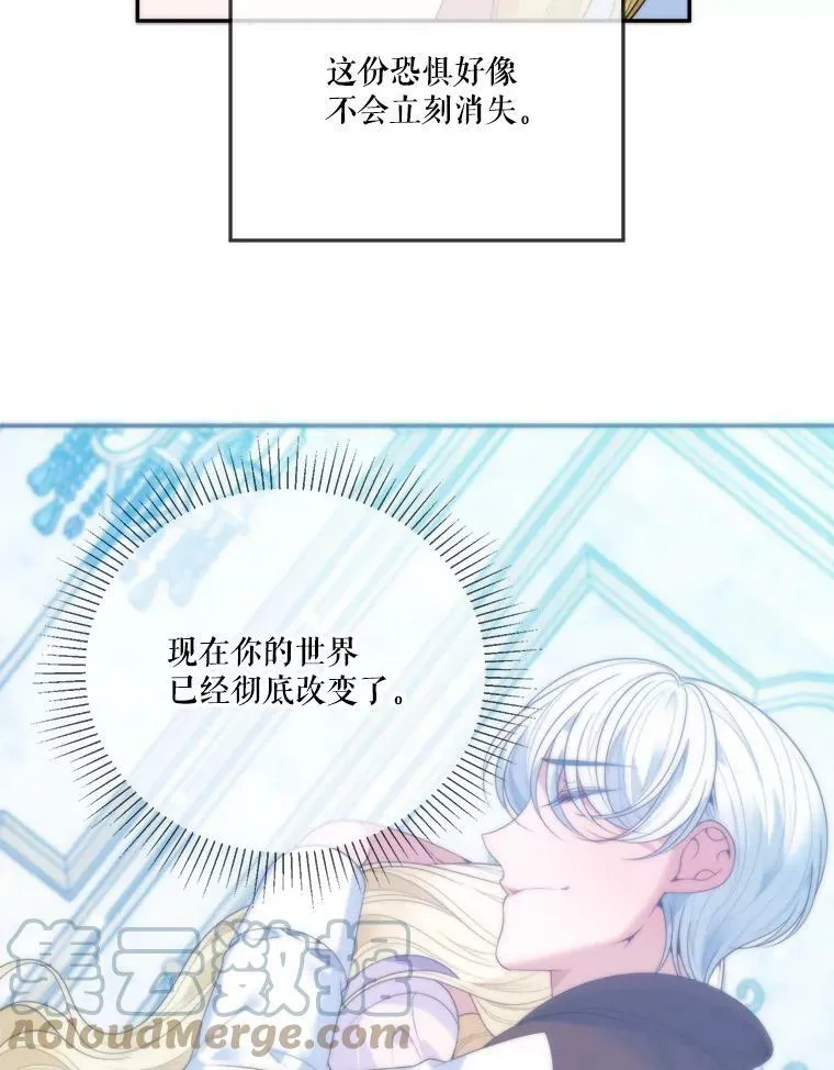 51.讨厌你的人终会消失（本季完）88