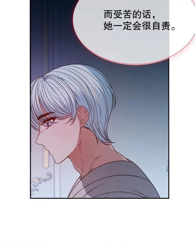 84.善意的谎言65