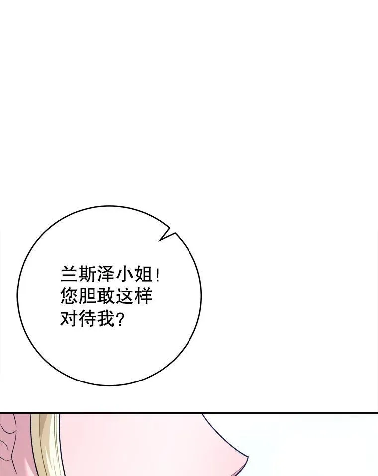 94.不速之客94