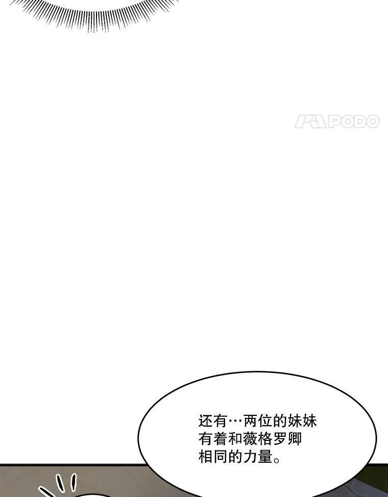 4.哥哥姐姐28