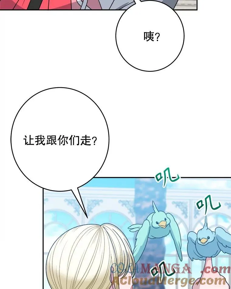96.亲自报仇12