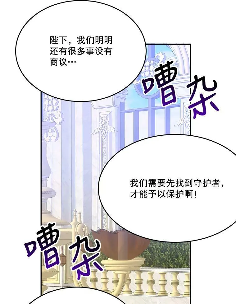 43.计划派对10