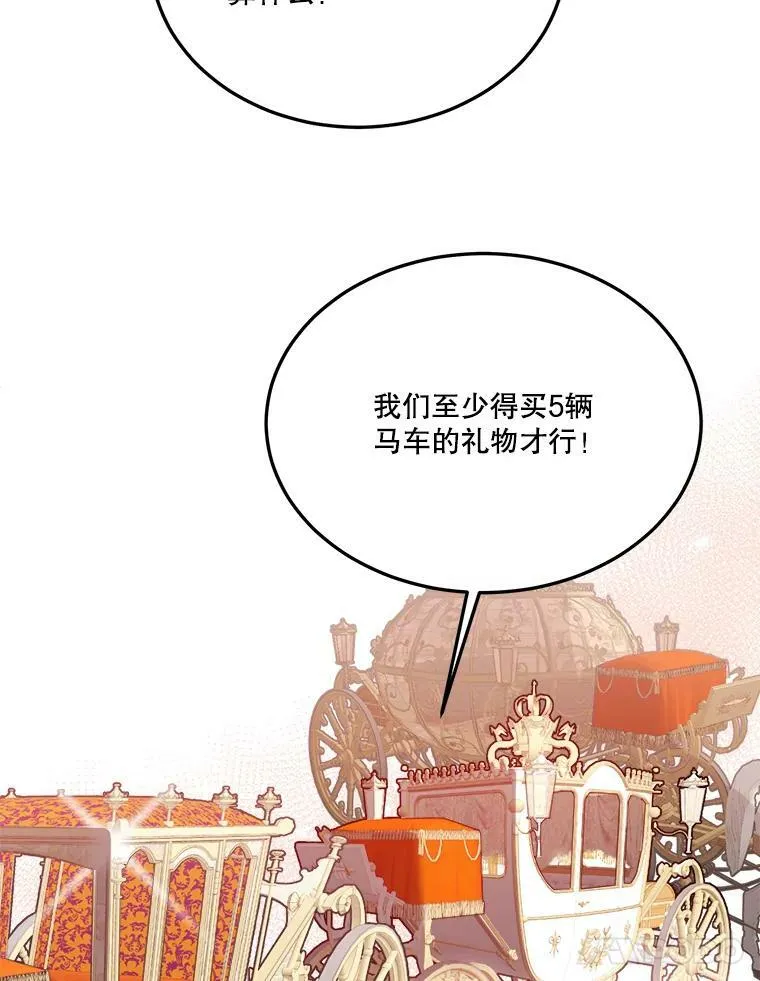 14.礼物34