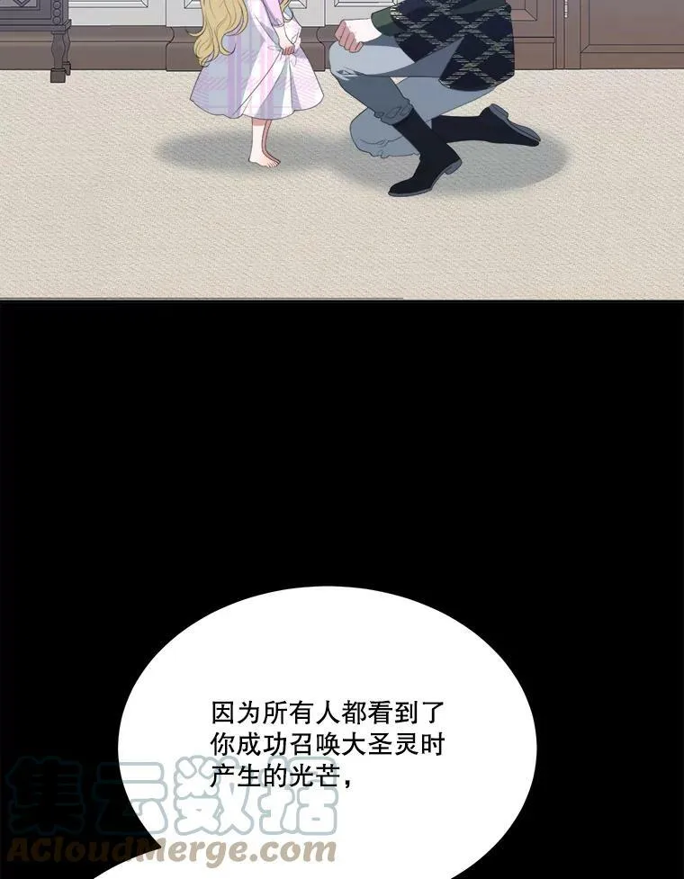 42.暴露身份56
