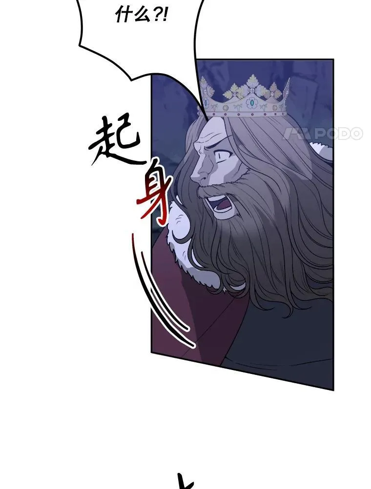 74.伊凡娜的秘密61