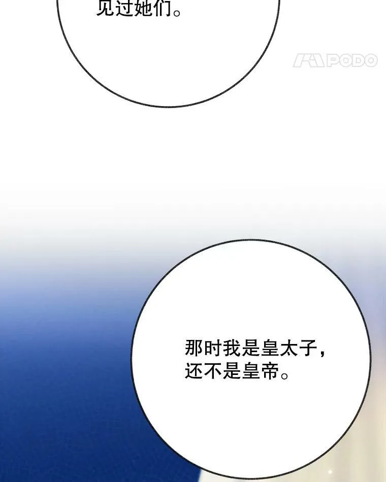 61.时间之谜59