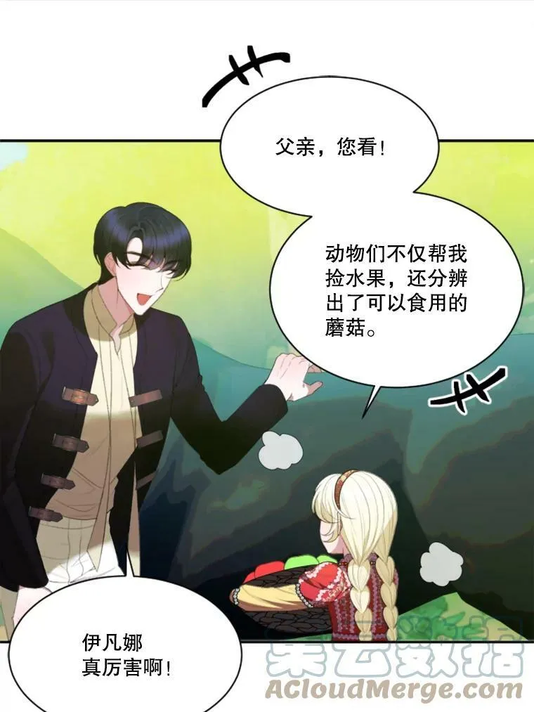 37.玩水40
