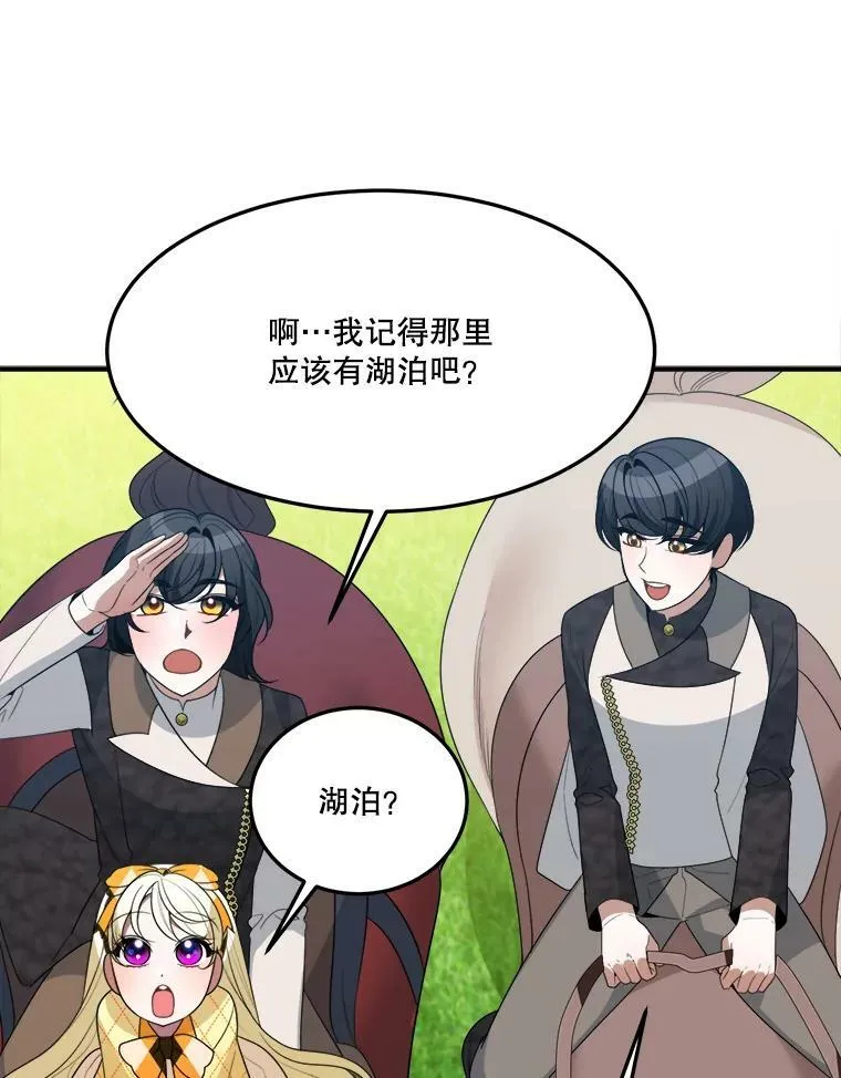 32.郊游41