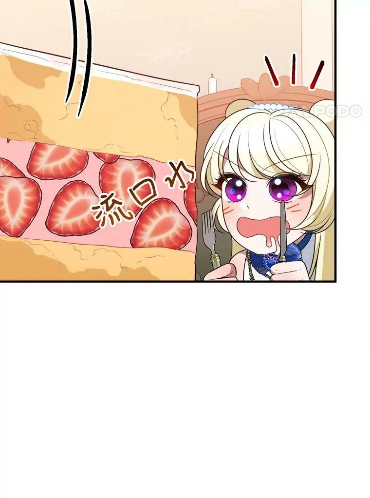 29.2年后73
