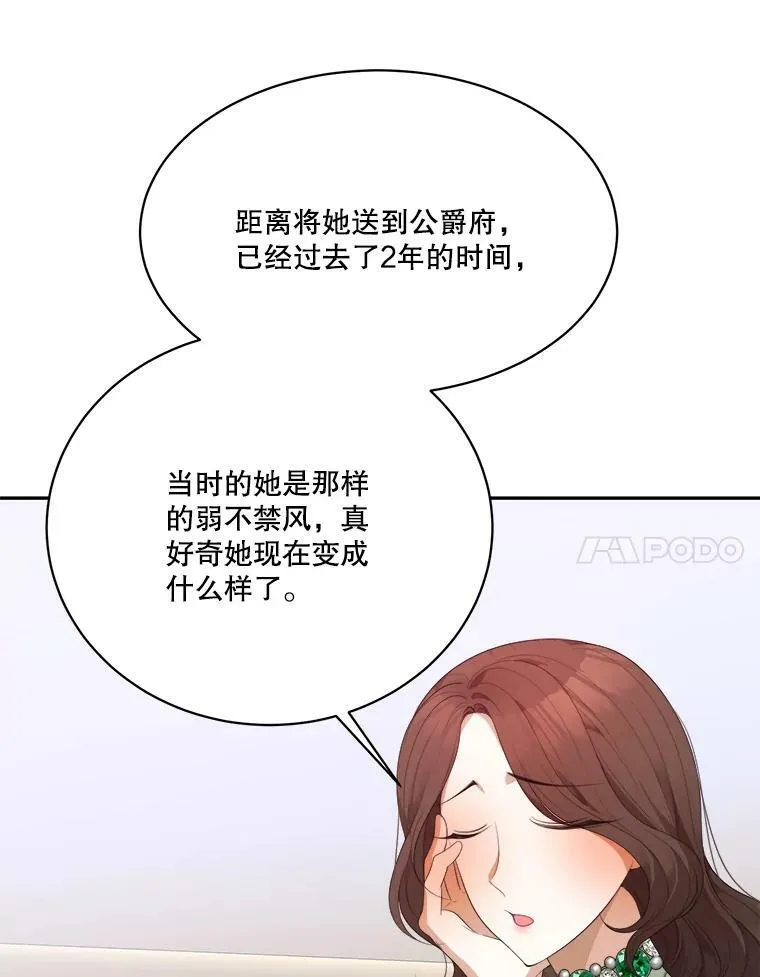 44.开心的一天85