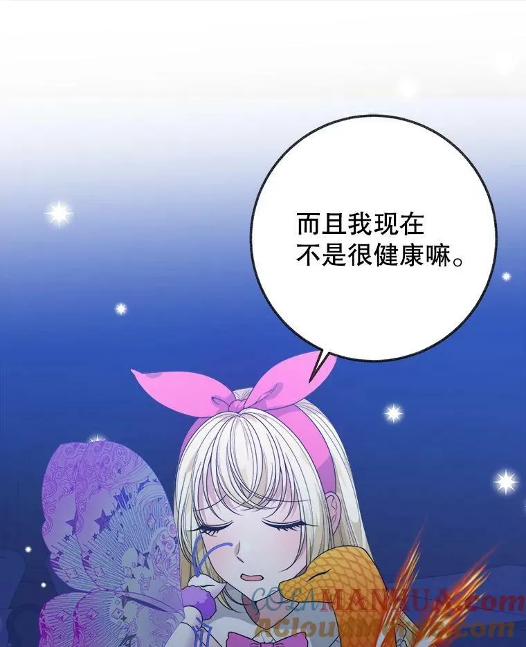 55.元媛舞会72