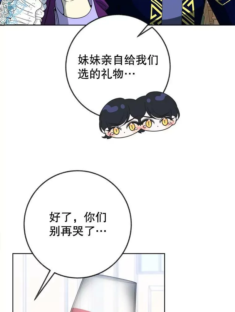 54.首都之行22