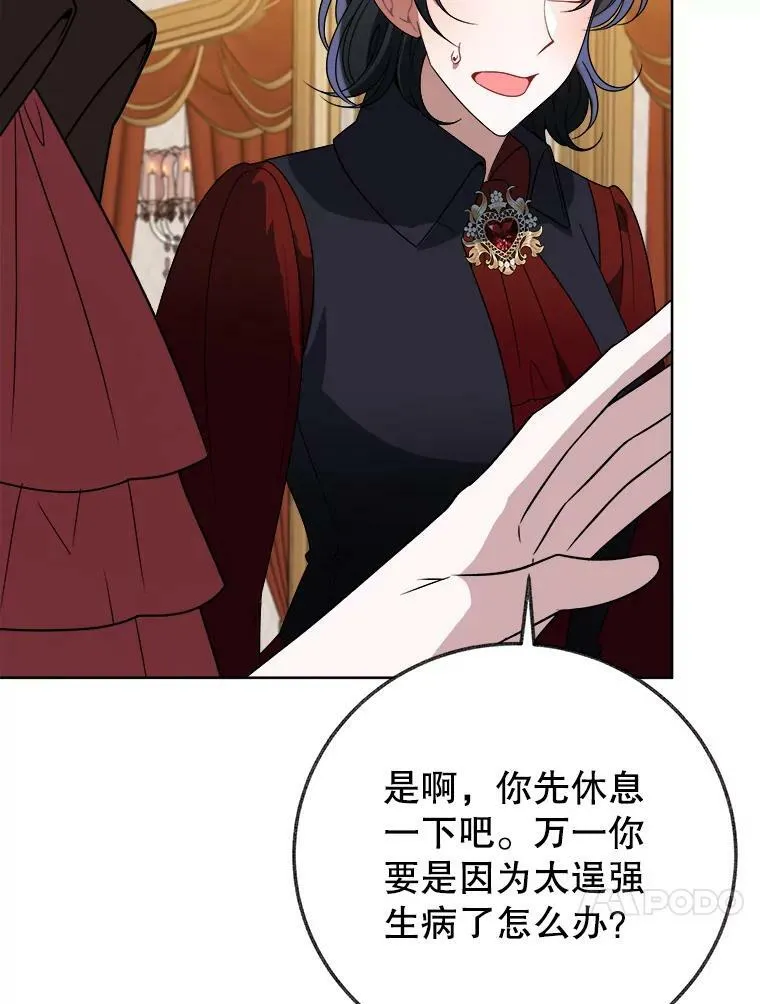 54.首都之行101