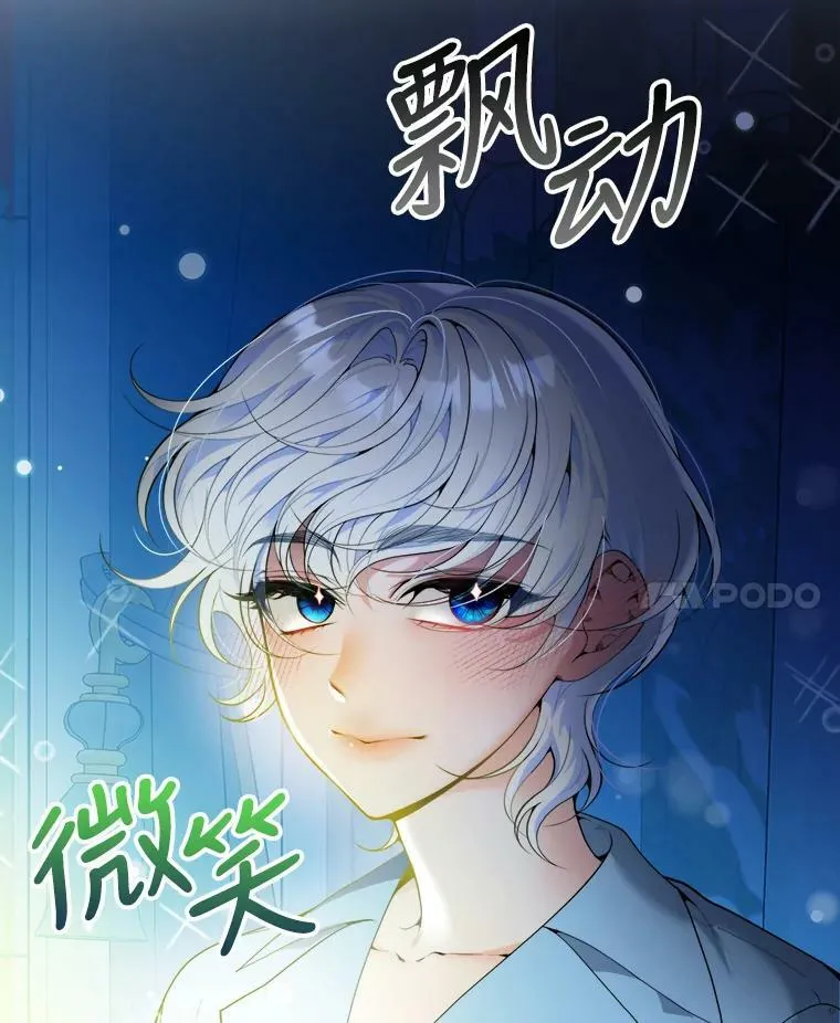 46.伊兰特一家101