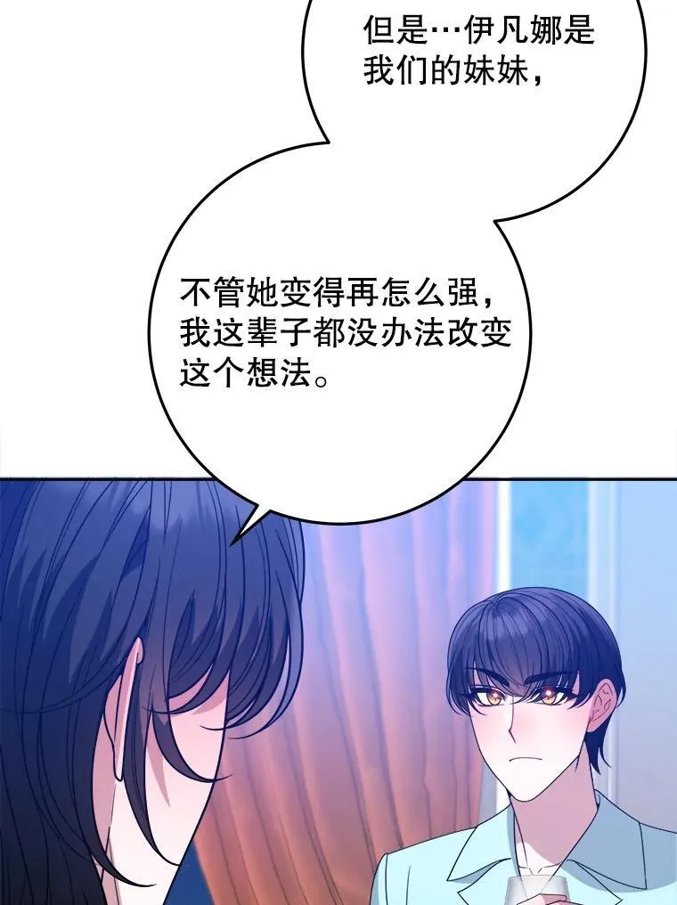 69.重新定义保护69