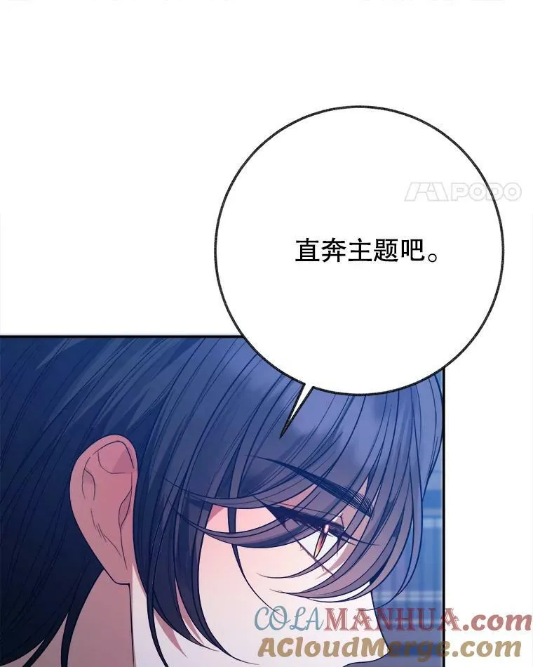 61.时间之谜52