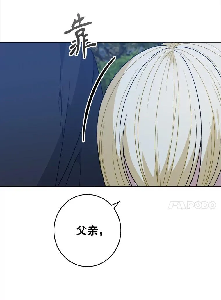 98.预知未来（本季完）32