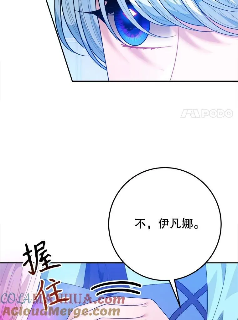 70.诱饵72