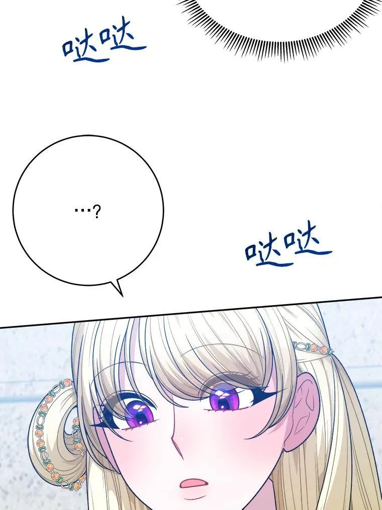 93.把荣耀献给她94