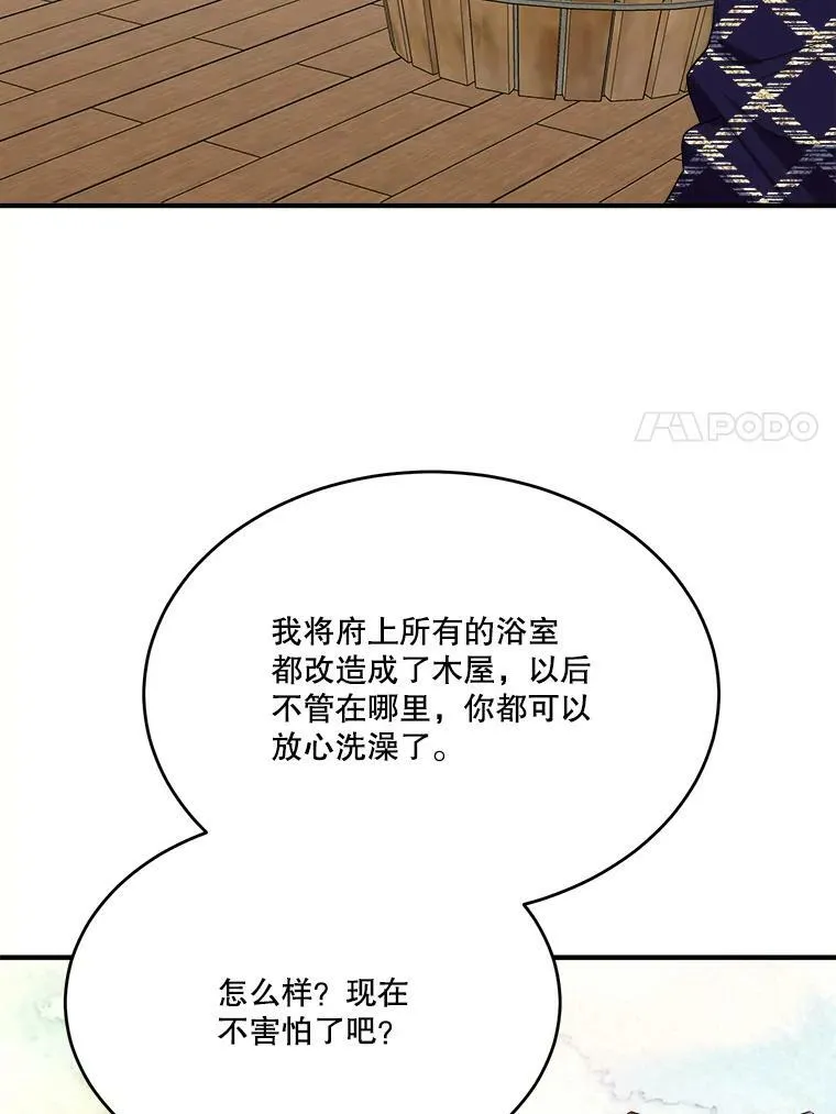 41.恢复健康6