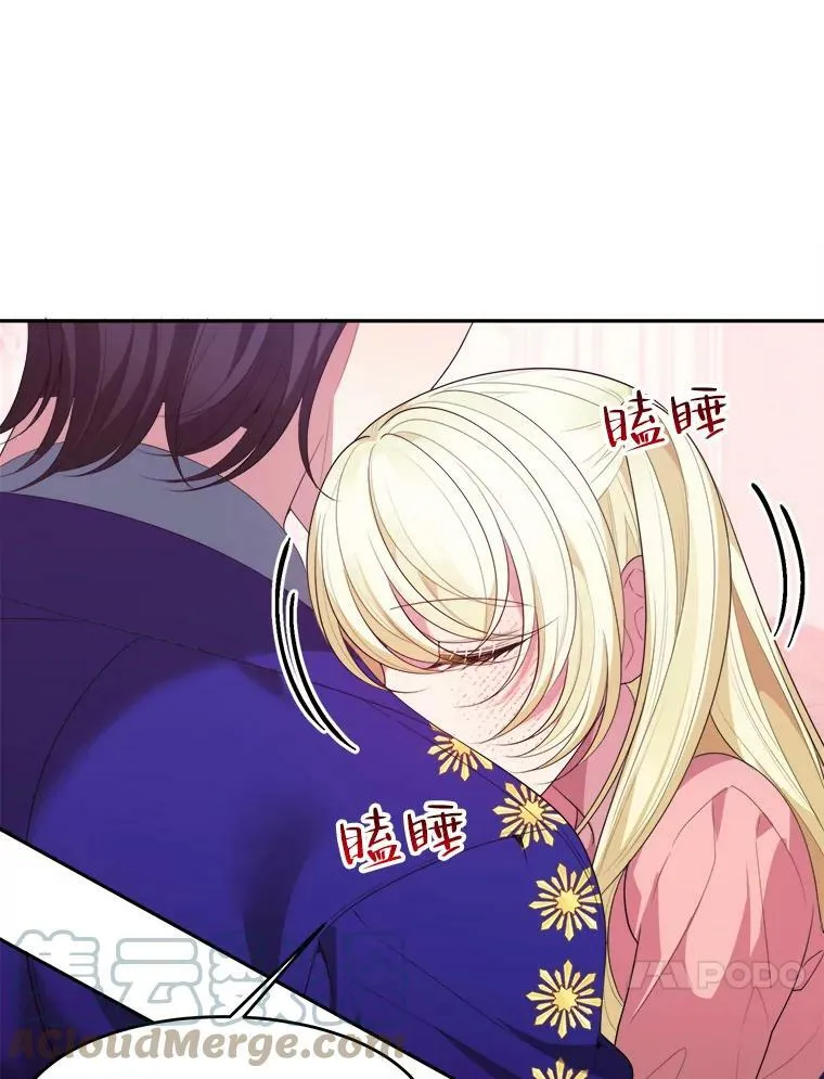 43.计划派对100