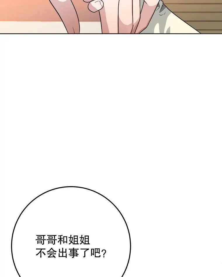 53.觉醒35