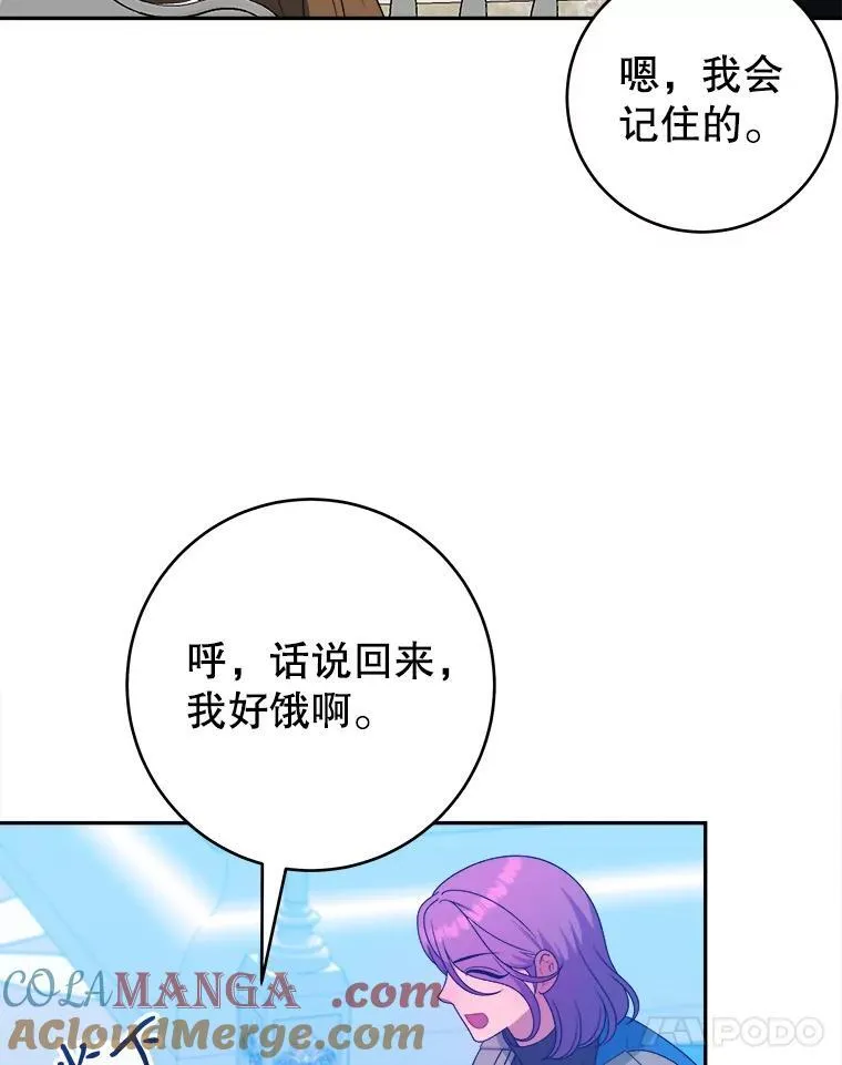 90.不怀好意的人56