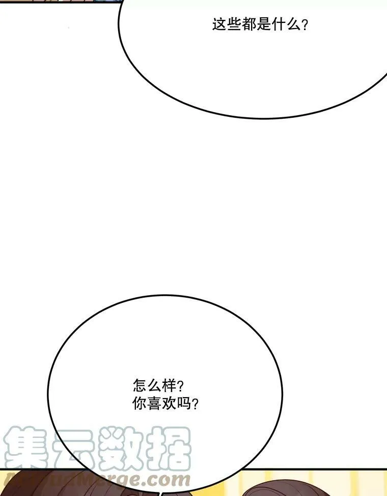28.生日快乐！24